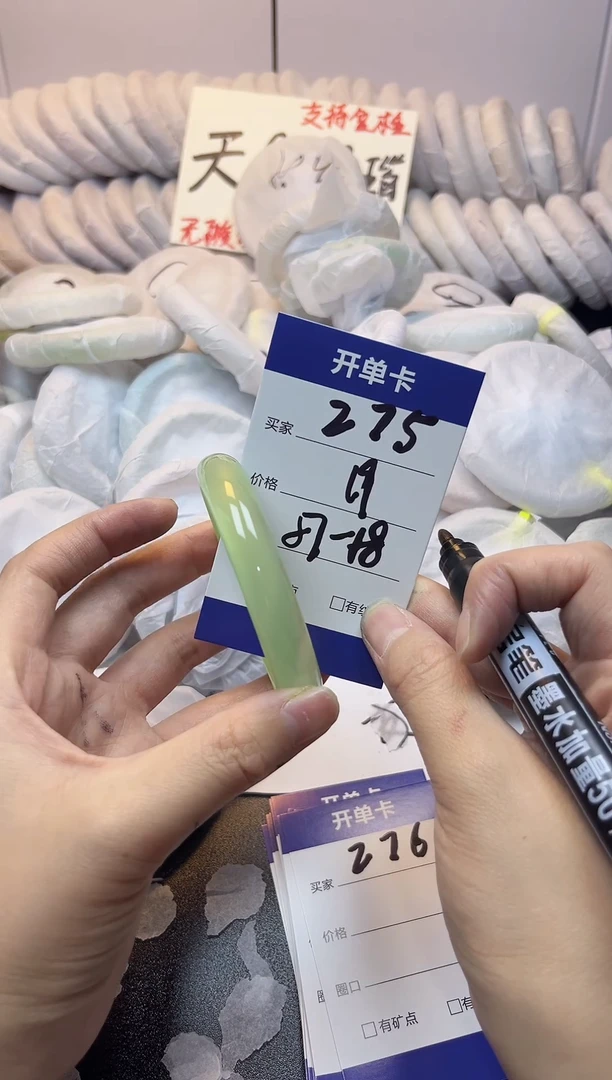 手镯玛瑙/玉髓未镶嵌275