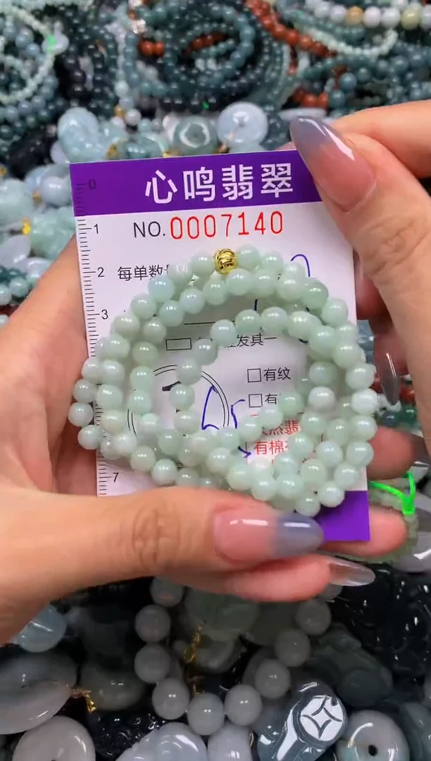 颈饰未镶嵌翡翠闪购007140