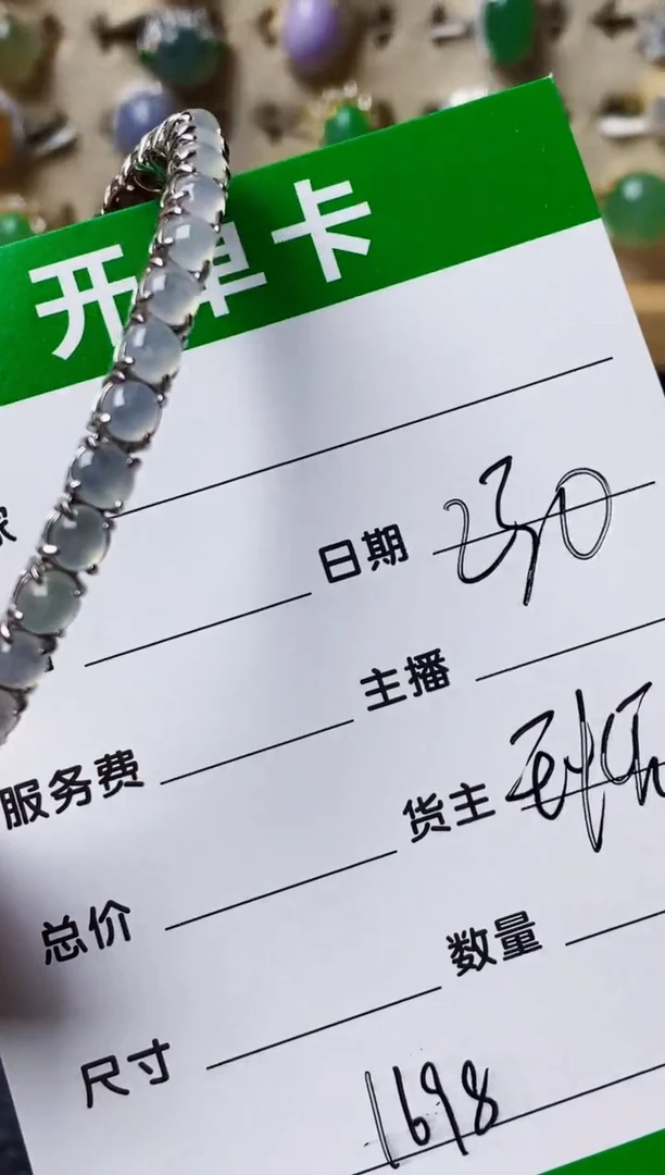 银S925镶嵌戒指翡翠1698