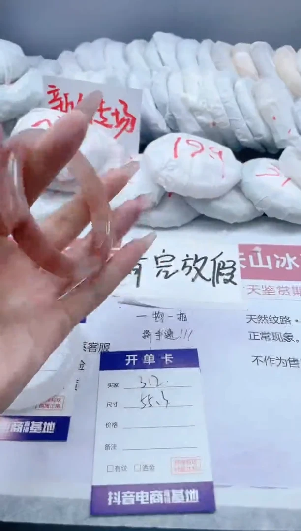 【闪购商品】石英质玉手镯未镶嵌312/55.3