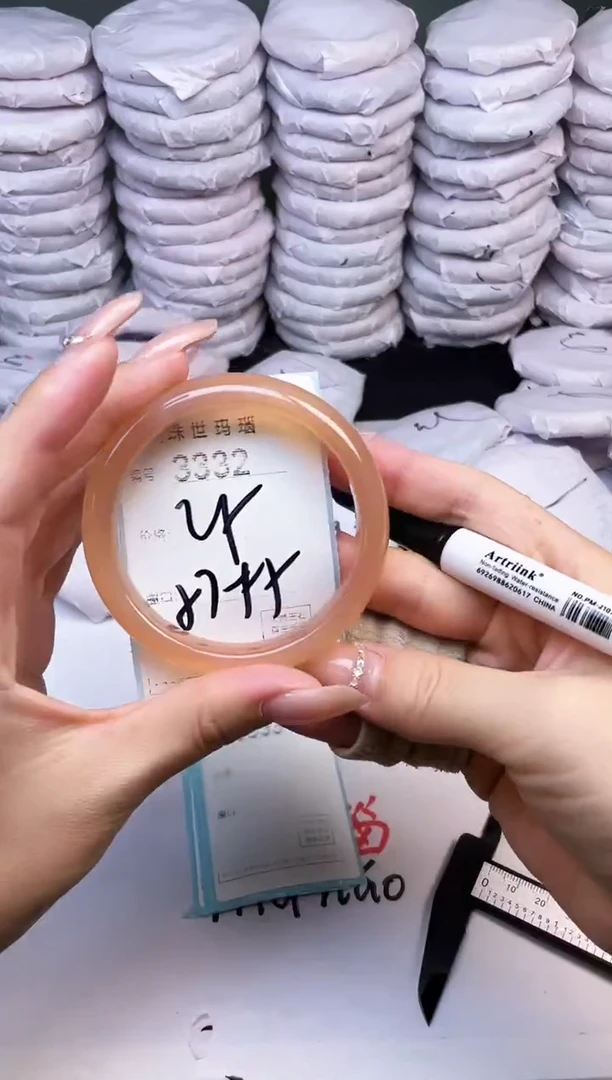 手镯玛瑙/玉髓未镶嵌3332