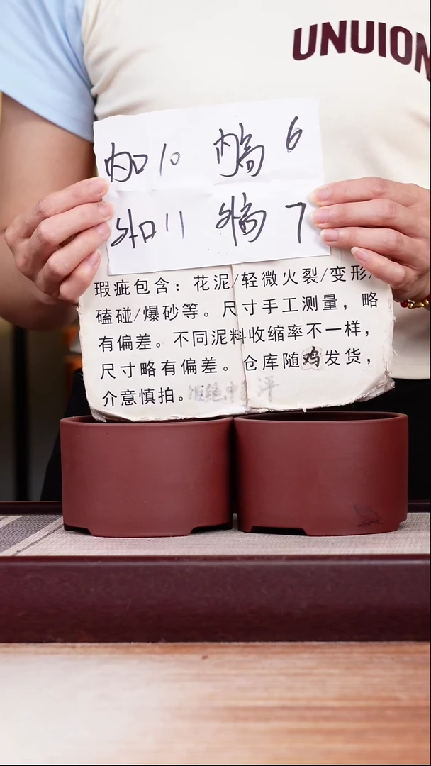 紫砂花盆瑕疵龙血砂迷你小圆盆一对无托