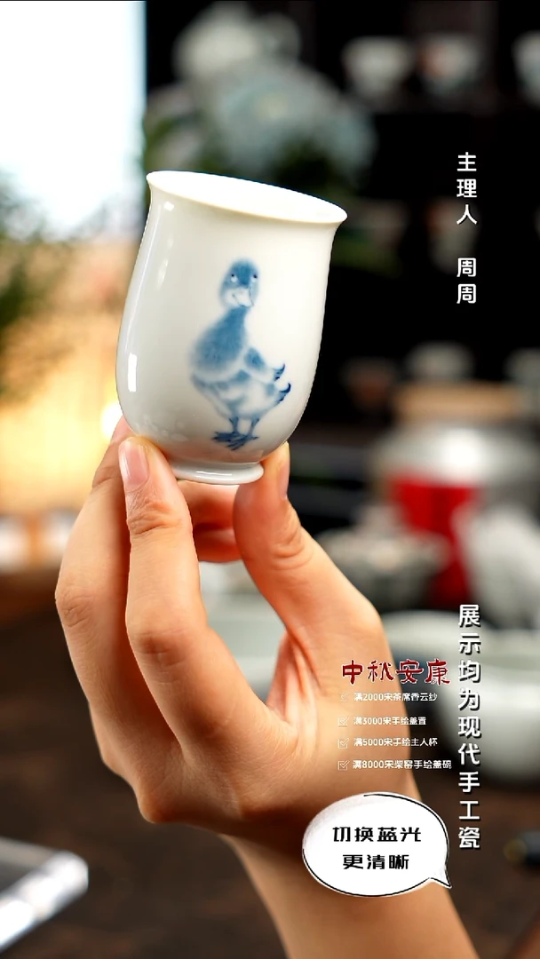 华山拙隐 国画青花