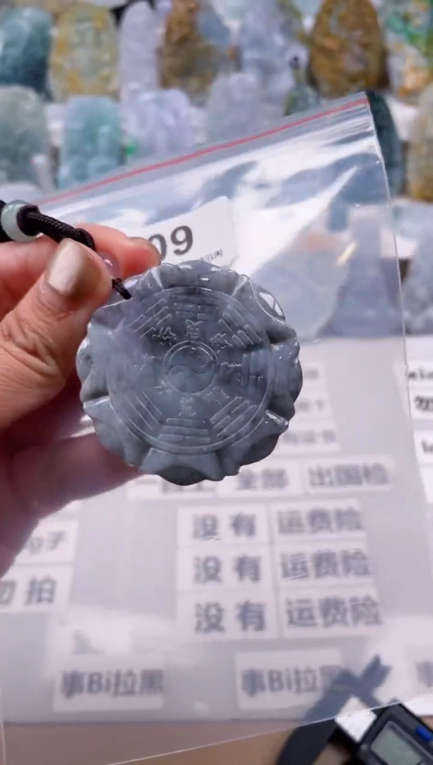 【闪购商品】翡翠颈饰未镶嵌天然缅甸A货翡翠209