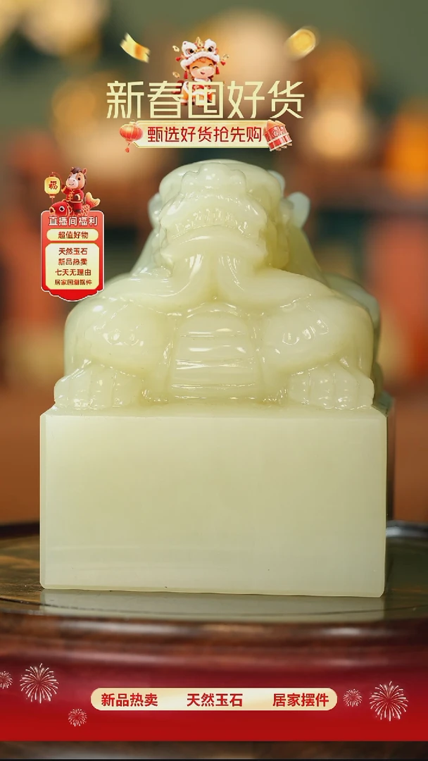 玉《祥龙玉玺摆件8*8》摆件