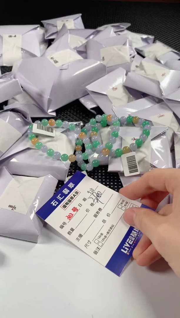 颈饰未镶嵌翡翠多样性发货，发一件