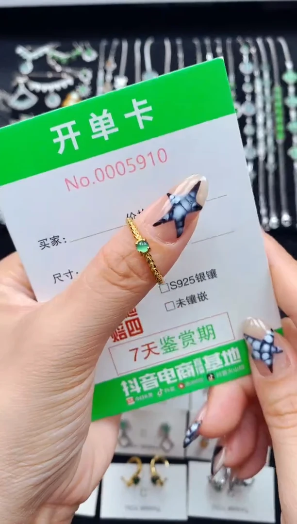 银S925镶嵌戒指翡翠5910