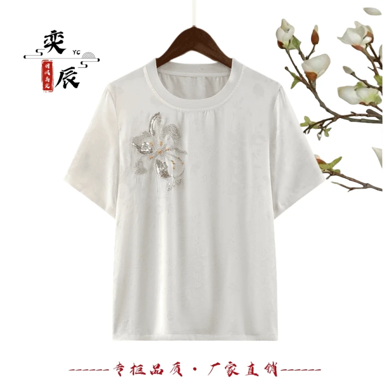 【晴菡】夏季2025新款上衣小衫新中式国风女气质圆领刺绣短袖T恤衫
