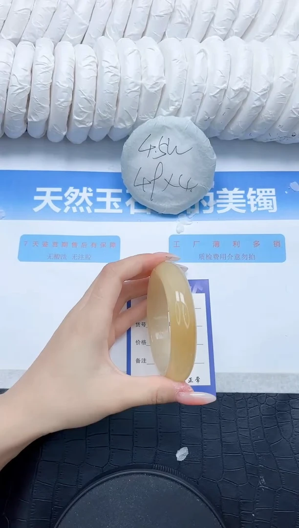 石英质玉手镯未镶嵌288-61