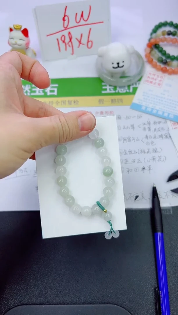 【闪购商品】石英质玉手镯未镶嵌999