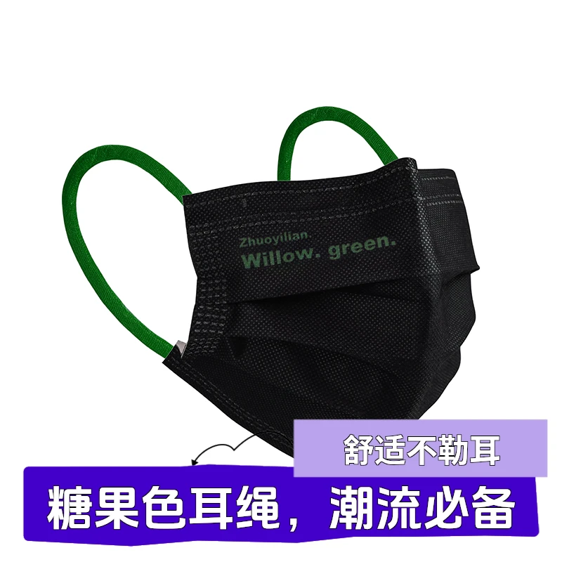 网红一次性时尚成人高颜值个性潮男撞色耳绳白色黑色薄荷味女潮款