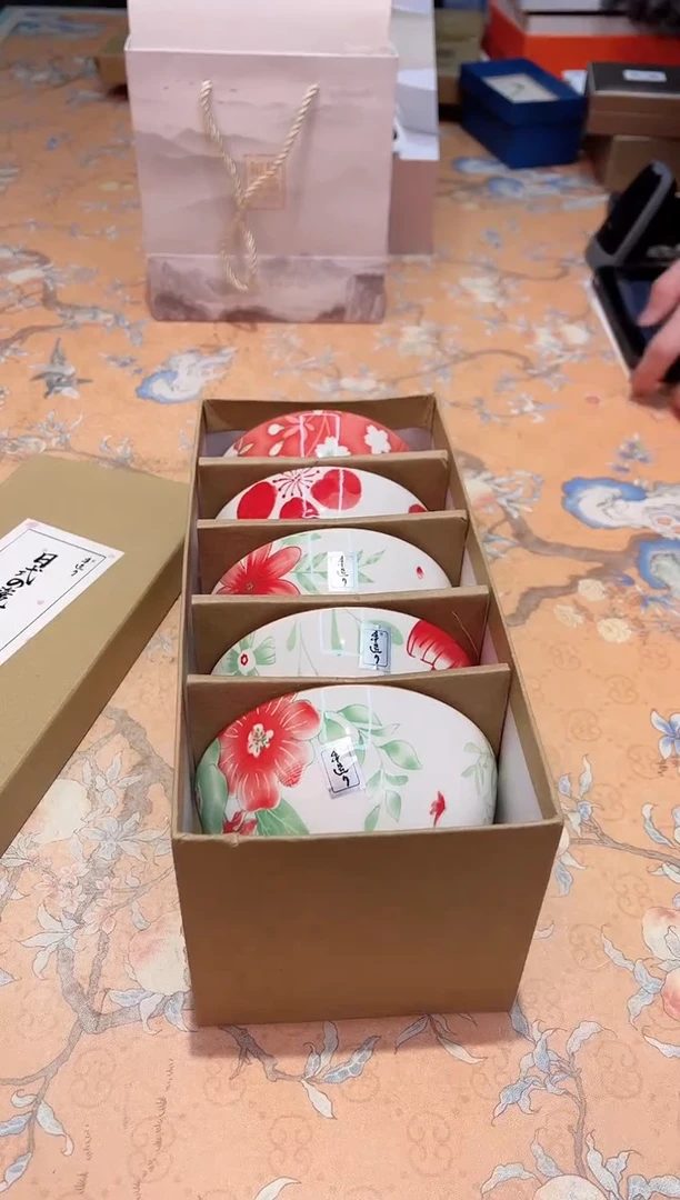 【闪购商品】瓷片B4-001*********