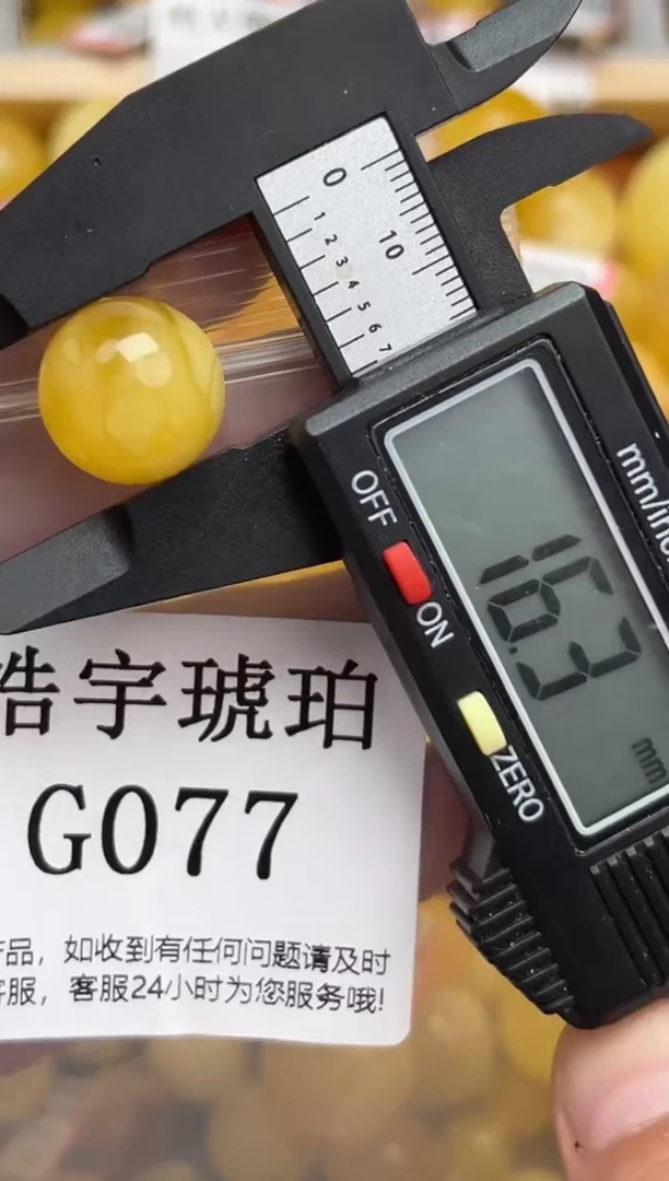 未镶嵌琥珀裸石蜜蜡珠子带瑕疵 介意勿拍