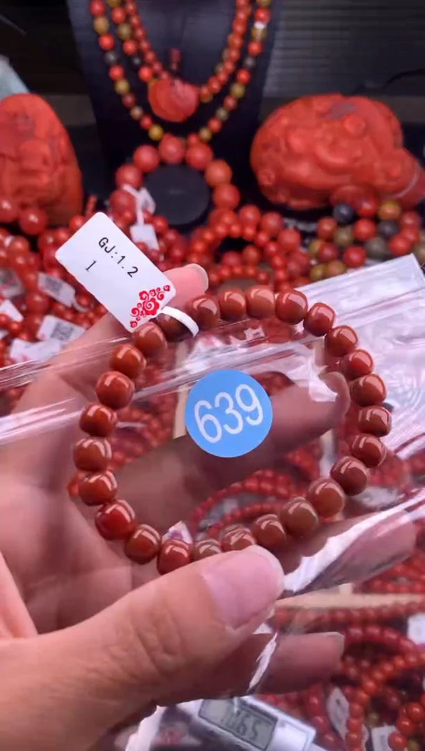 【闪购商品】南红玛瑙珠宝奇石未镶嵌639-8