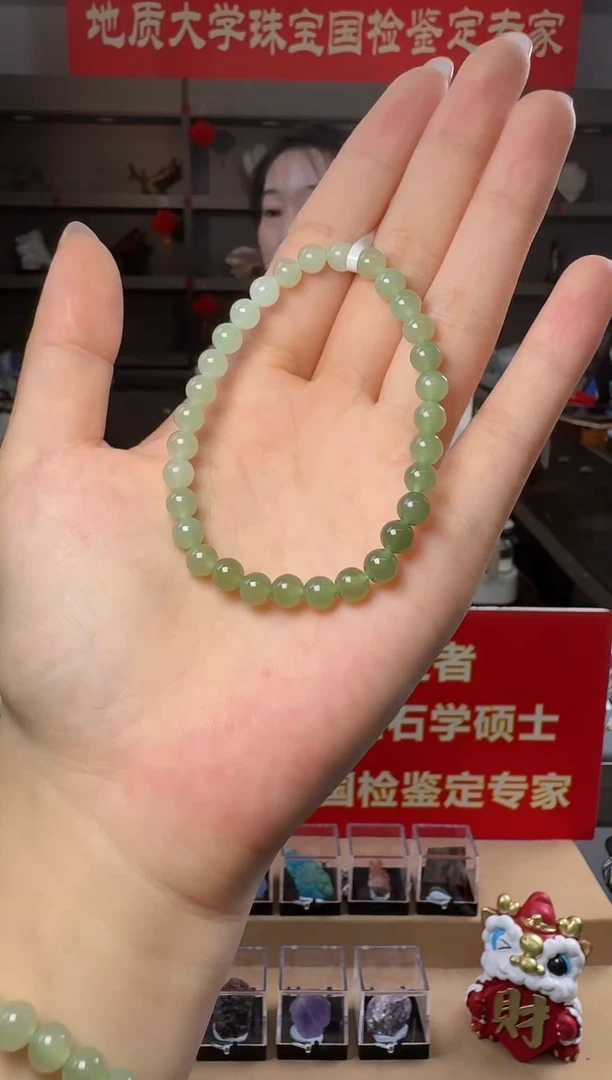 未镶嵌手串和田玉和田玉冰底渐变圆珠手串6mm