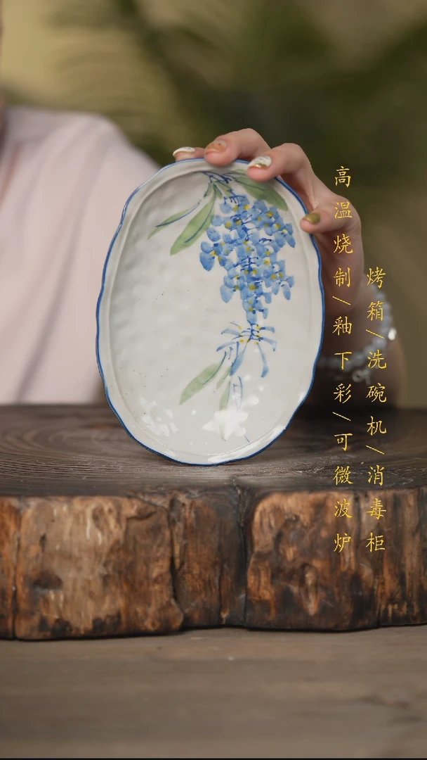 瓷片景德镇高温釉下彩可微波烤箱洗碗机