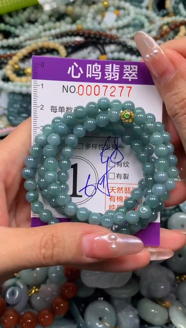 颈饰未镶嵌翡翠闪购007277