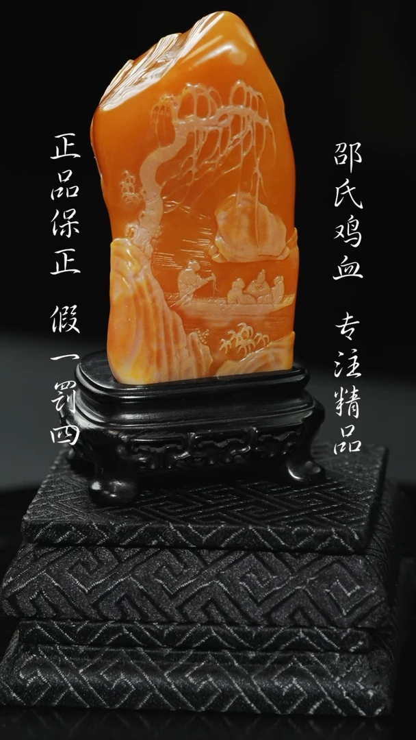 田黄石玉*子11111111111