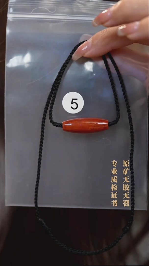 颈饰未镶嵌南红玛瑙原矿无优化无胶裂桶珠
