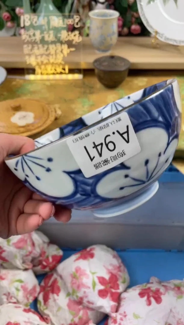 瓷片绿**踪941狗哥瓷器直播间111