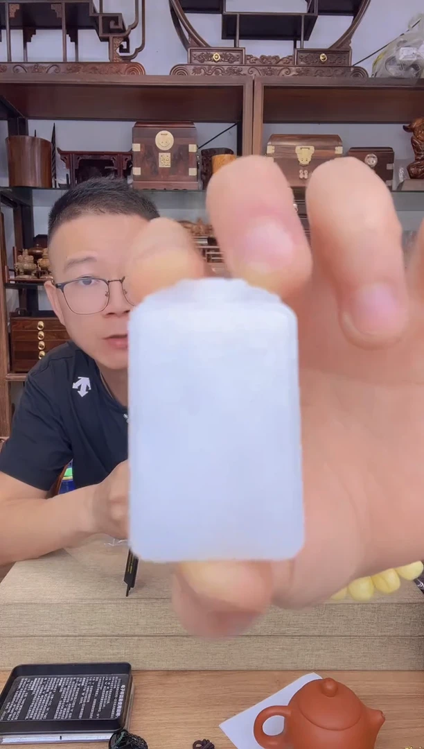 乌木类书架693塑料玉化无事牌