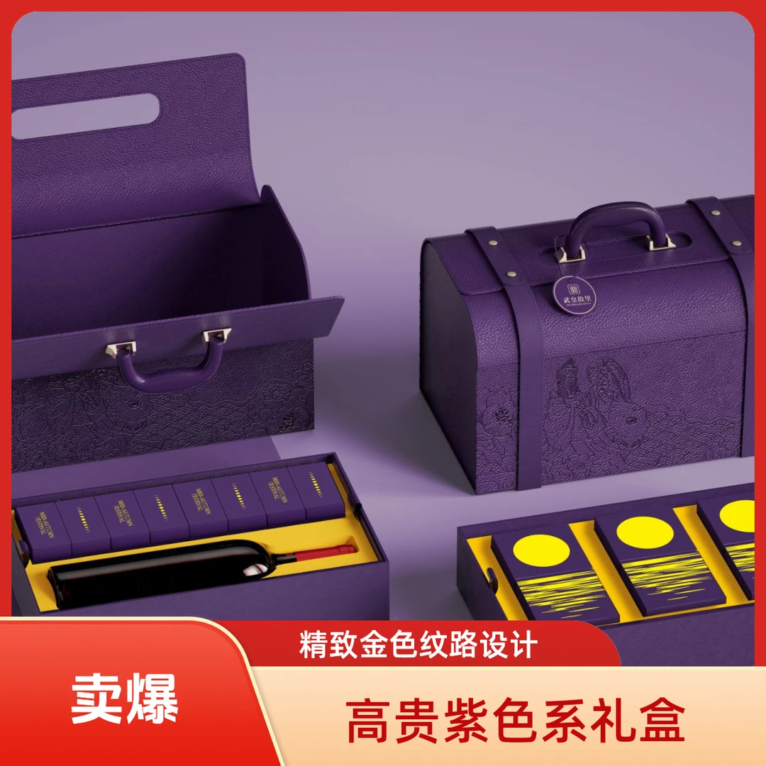 武皇臻品核桃月子广元中子特色中秋送礼好物