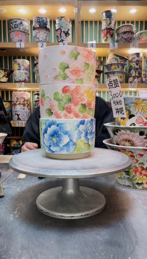 陶默认微瑕一物一拍1210-196-3个