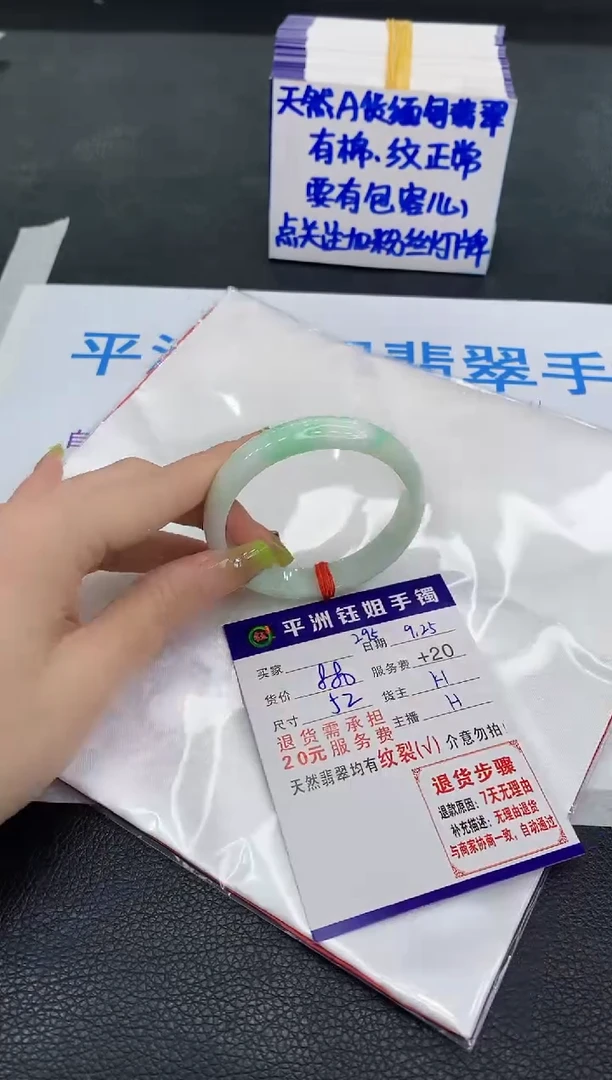 未镶嵌手镯翡翠11