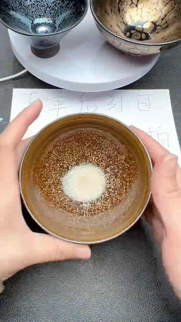 【闪购商品】茶盏917建盏建盏建盏