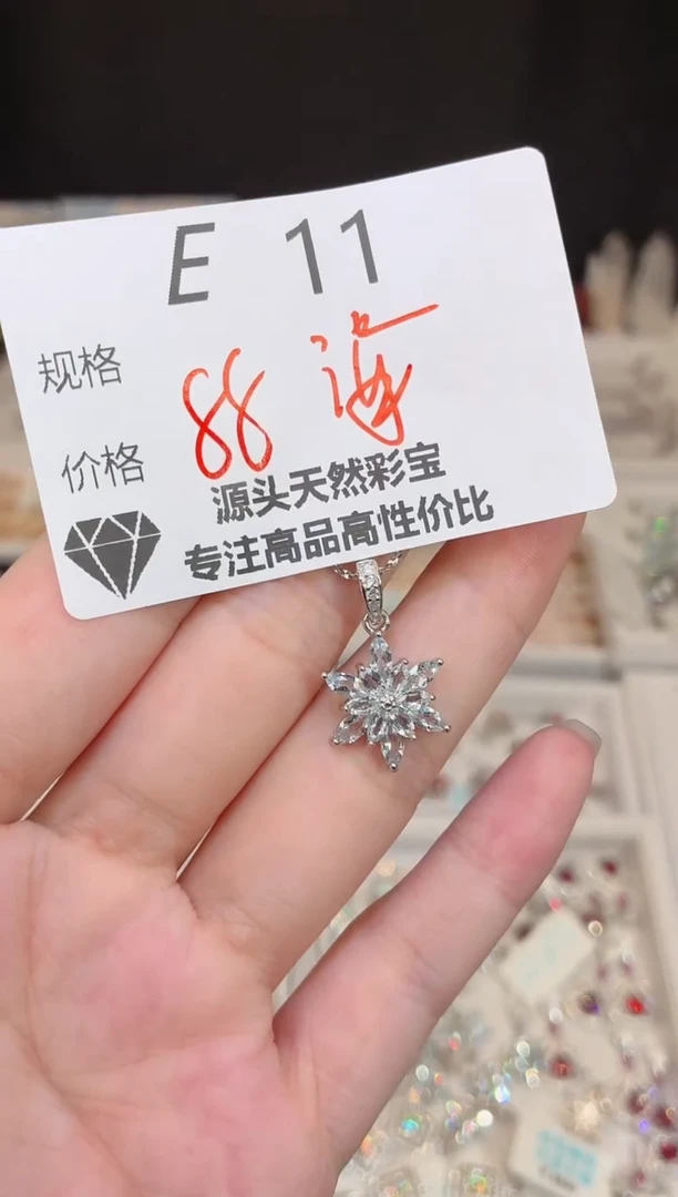 银S925镶嵌吊坠(不含链)海蓝宝石多样性发一E11