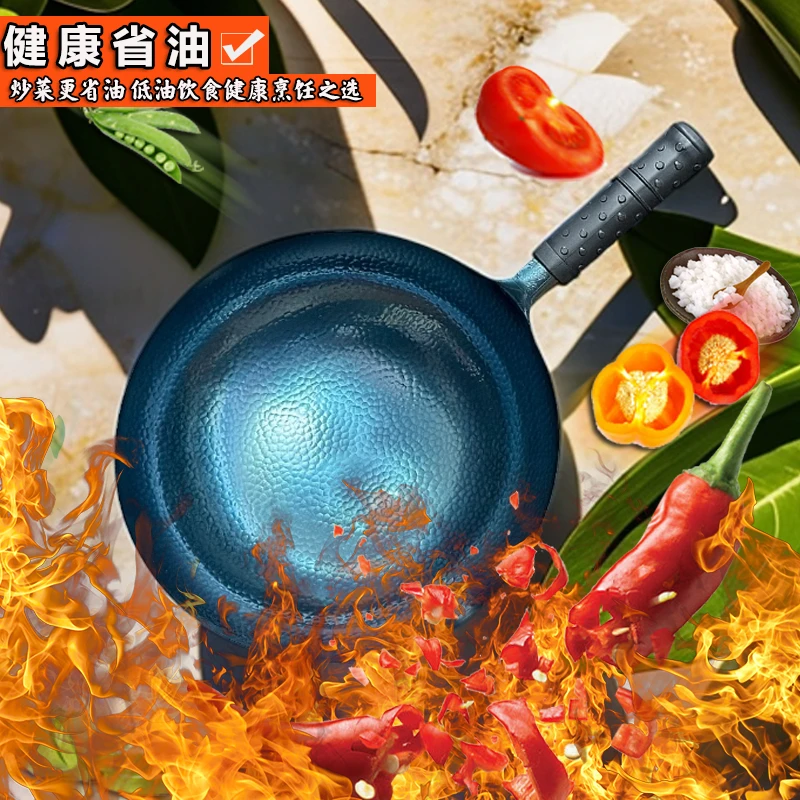 阎铁匠章丘手工锻打铁锅鱼鳞无涂层不粘锅炒菜香有锅气