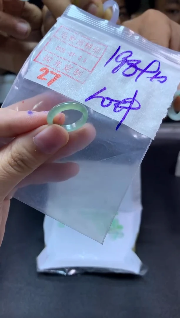 【闪购商品】定制翡翠未镶嵌戒圈10#208毛货需精细抛光