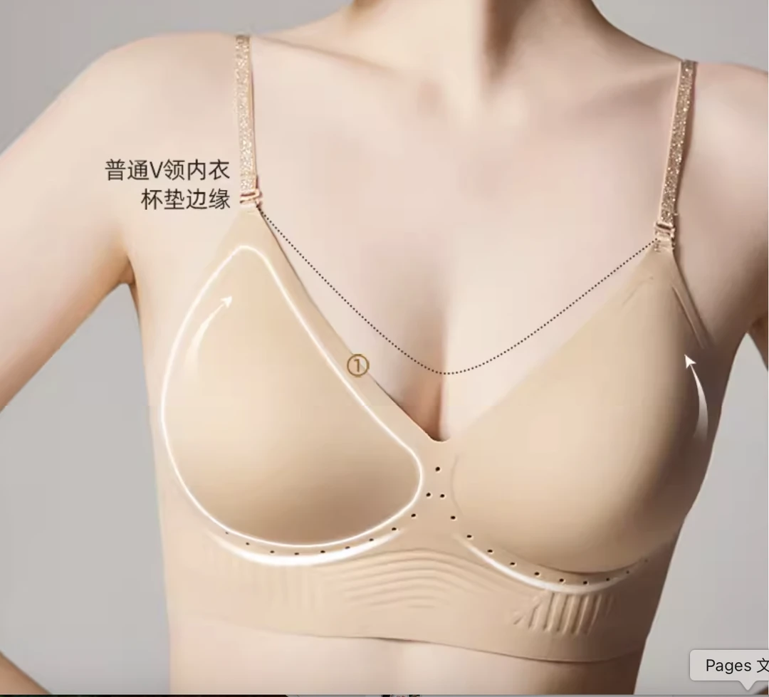 棉棉美背文胸无痕露背聚拢大u型挂脖吊带隐形粉底液细肩带