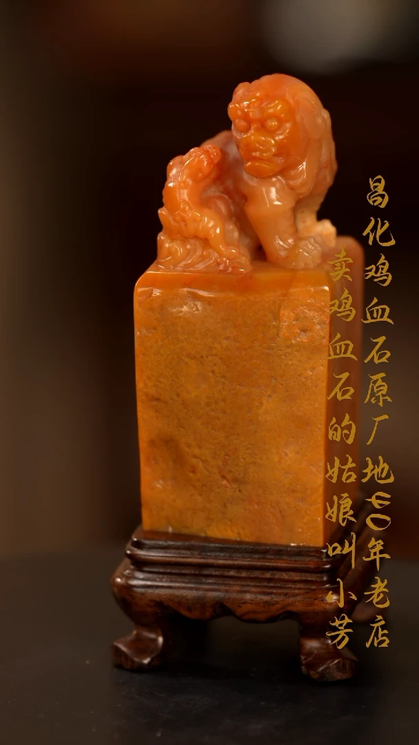 田黄石我****?印章摆件挂件手玩