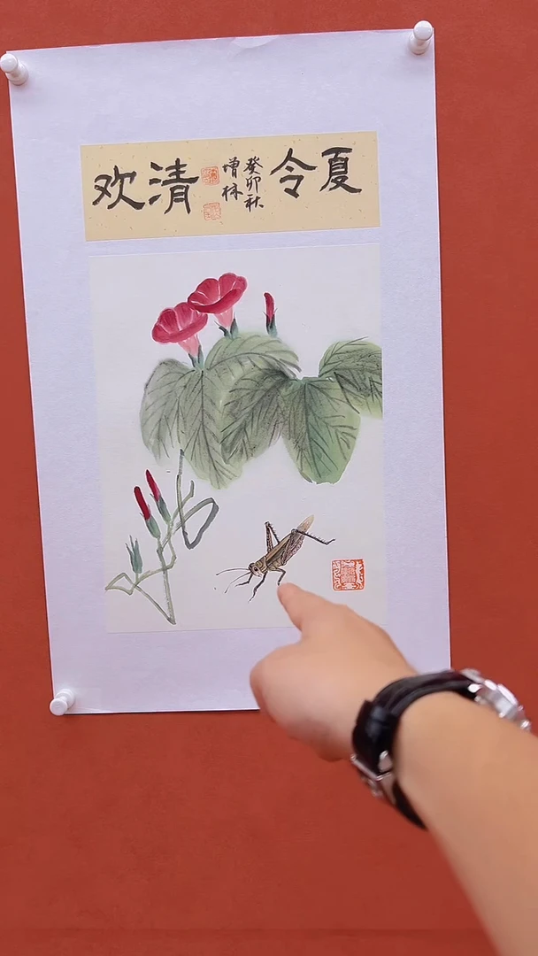 国画卞曾林老师绘画1.5平尺