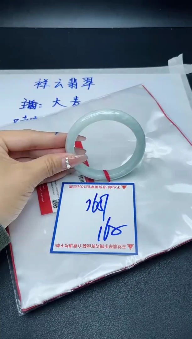 【闪购商品】翡翠手镯未镶嵌我