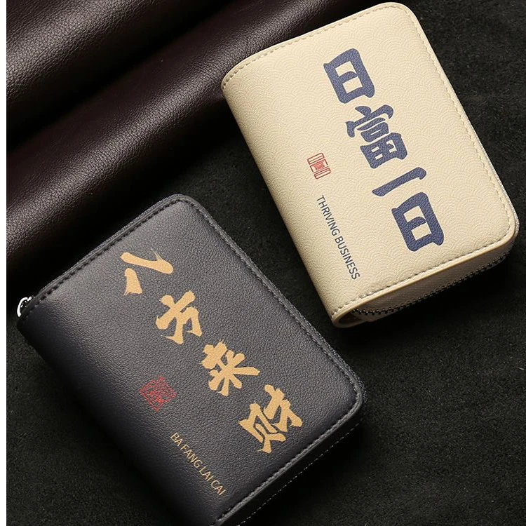 2025新款卡包男士证件位收纳包卡位多男款防消磁放卡的卡夹卡片包