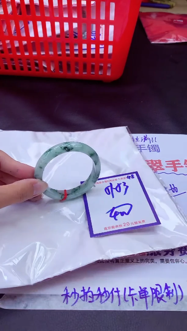 未镶嵌手镯翡翠11111111