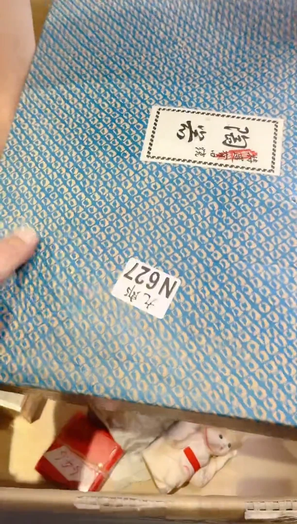 瓷片家***七627家有乖小七