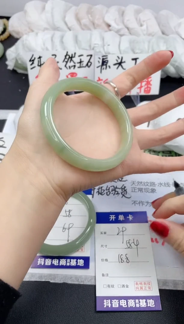 【闪购商品】石英质玉手镯未镶嵌29/58.4