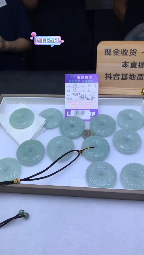 翡翠未镶嵌吊坠(不含链)多样性发其一-F02005203