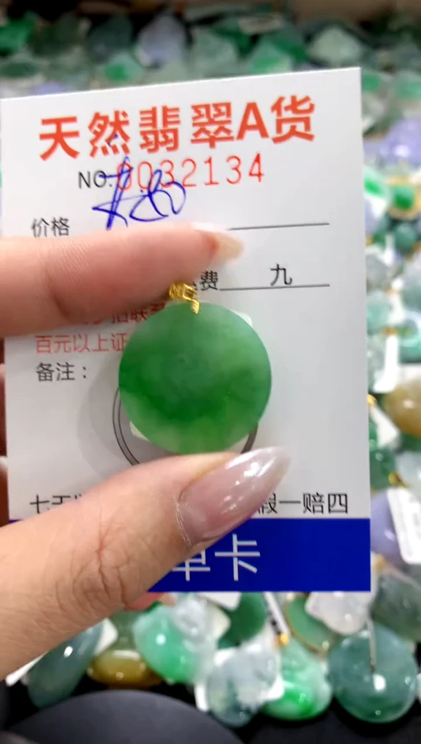 颈饰18K金镶嵌翡翠1111111111111111