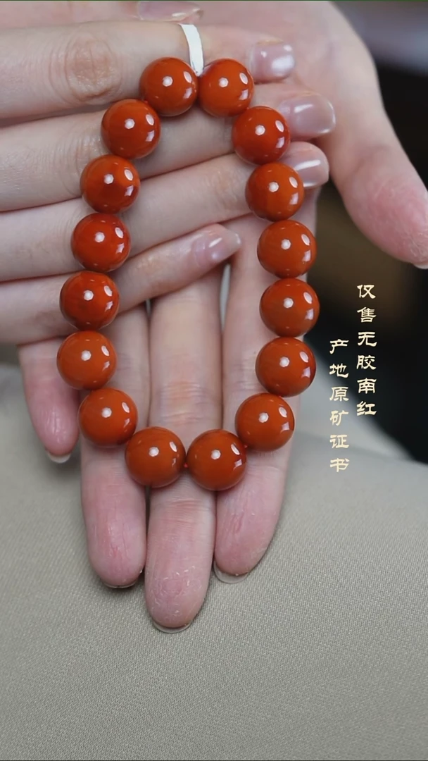 未镶嵌手串南红玛瑙柿子@@SCSZ单-12.5mS手工