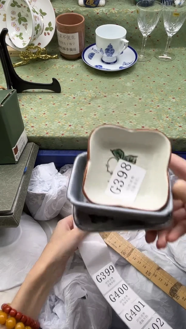瓷片9*7       G398