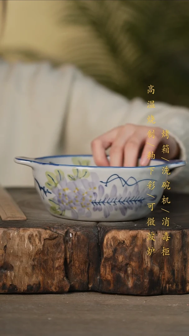 瓷片景德镇高温釉下彩可微波烤箱洗碗机