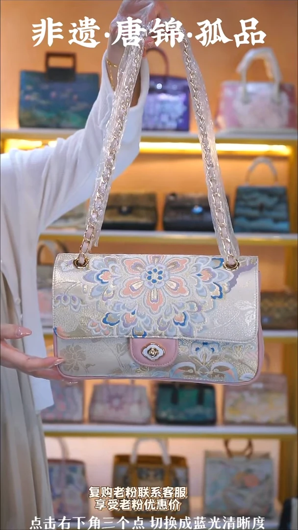 织绣（50号）真丝织锦   粉色腋下小香