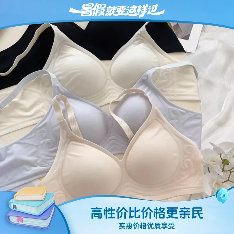 【款号Y74】无痕排扣超薄清爽内衣