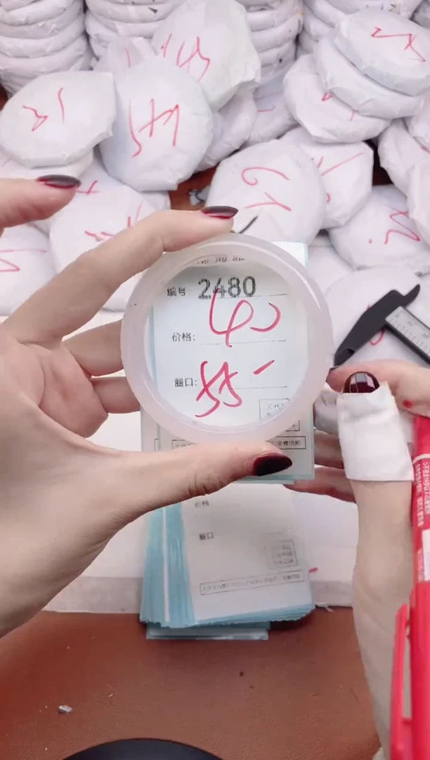 【闪购商品】玛瑙/玉髓手镯未镶嵌2480