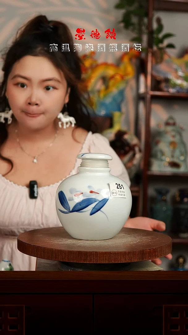 景德镇垚晶陶瓷微瑕2斤251