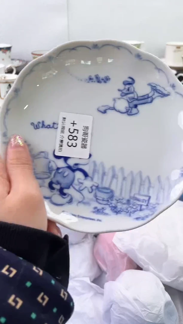 【闪购商品】瓷片583海外中古回流瓷器 默认瑕疵慎拍